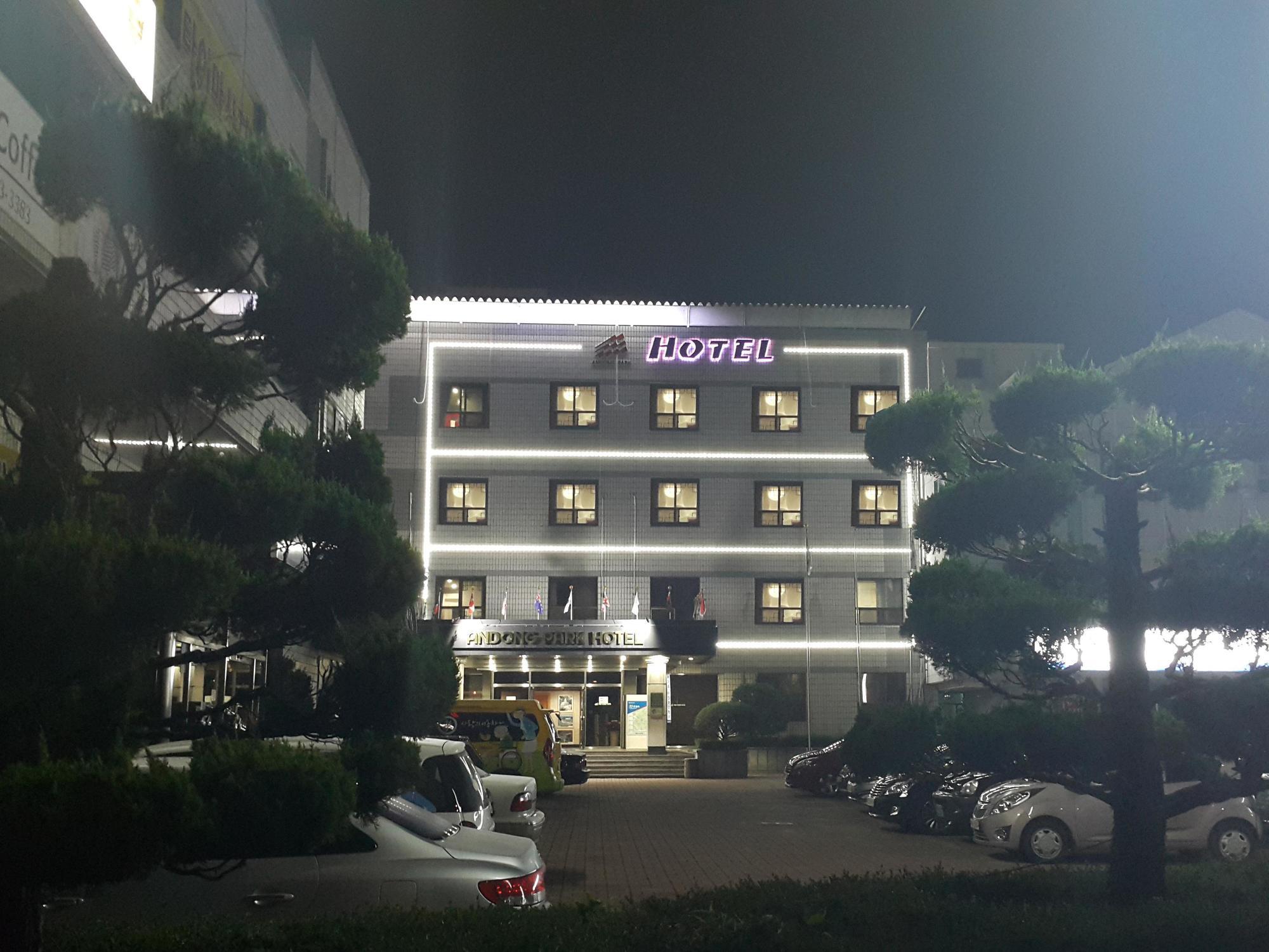 Goodstay Andong Park Hotel Exterior photo