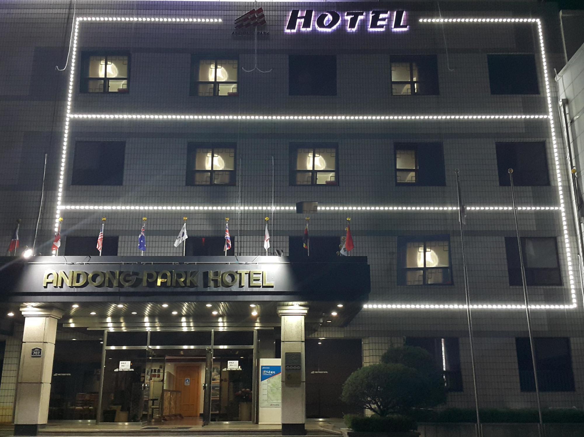 Goodstay Andong Park Hotel Exterior photo