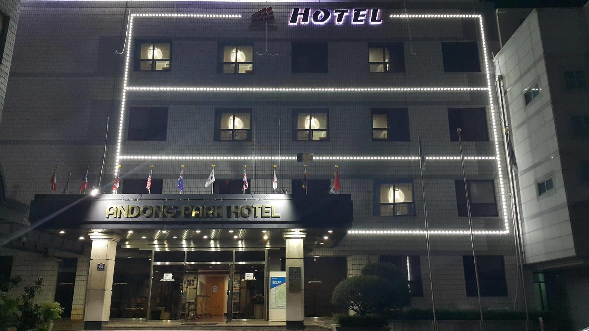 Goodstay Andong Park Hotel Exterior photo